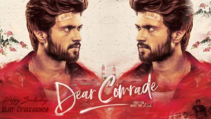 Vijay devarakonda